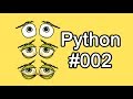 Python #002 Find the Runner Up Score HackerRank