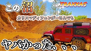 オフロードラジコンのトラクサスはやっぱり最強でした動画/TRAXXAS TRX-4 DEFENDER