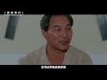 胆大包天的国产电影，修改67次后才上映，当真是后无来者！