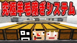 #19【マイクラ】最強お金回収機で完全にぶっこわれたｗｗｗ【あくまで個人戦クラフト】スカイブロック The Sky Blessing