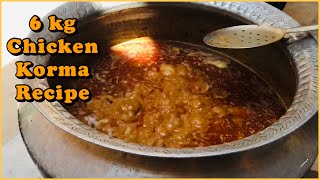 6 kg Chicken Korma Recipe | How to make Chicken Qorma | Commercial Chicken Korma Recipe #qorma