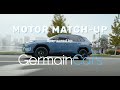 Motor Match-Up Ep. 2 - Hybrid & EV