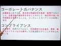 令和6年度　itパスポート 1番わかるオンライン講座【youtubeで完全無料】第1回 ストラテジ分野の全体像　 itパスポート iパス