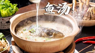 下雨天来一碗暖暖的鱼汤，人生足矣! Delicious fish Soup