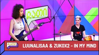 ჩათი | LUUNALISAA \u0026 ZUKOX2 - IN MY MIND