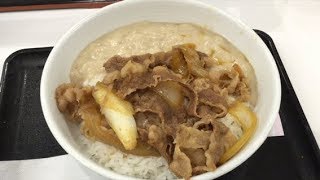 吉野家　牛白カレー