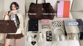 🎀요즘 내 추구미 가득한✴︎ 왓츠인마이백👜(역대급 프로 보부상임🙋🏻‍♀️)ㅣ정착한 헤드폰•폰케이스•살냄새향기템•맥북프로 케이스•하트키링•책커버•긱시크st 안경ㅣ추구미 패션템까지🧥