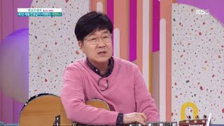 40년 세월 한결같이 사랑받는 국민 DJ 임백천 [아침마당] 20200225