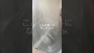 【楽天市場で買って良かったもの！】クエン酸でも落ちなかったお風呂鏡の頑固な水アカが簡単に落ちました！