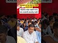 विचारांची गाठ घट्ट असेल तर ध्येपूर्ती अवघड नाही संघर्षात थोडे थांबणे मान्य पण तत्वांशी तडजोड नाही.