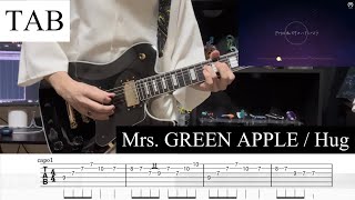 【TAB】 Mrs. GREEN APPLE / Hug リードギター 弾いてみた