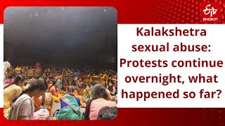 Kalakshetra sexual abuse: Protests continue overnight, what happened so far?