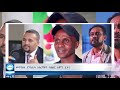 ethiopia የምሽት ልዩ መረጃዎች bilal daily ethiopian news