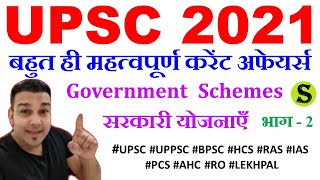 government schemes 2021 upsc government policies and schemes 2021 upsc new government policies 2021