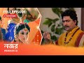 Webisode 32 I Full Episode I ইশানিই কি হবে ডাইনি মায়ার মুক্তির কারণ?