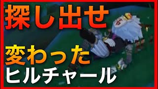 初見無課金【原神】変わったヒルチャールを倒すと？【世界ランク5】アチーブメント 場所　ノエル よごれた仮面 破滅の仮面 汚れた仮面 汚い仮面　Genshin Impact