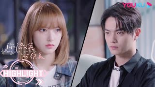 ENGSUB 童谣第一天报到被陆思诚关在门外？| 【你微笑时很美 Falling Into Your Smile】| 许凯/程潇/翟潇闻/姚弛/周翊然/王若珊/米热 | 电竞爱情片 | 优酷YOUKU