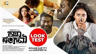 Katha Sangama - Look Test | Rishab Shetty, Hariprriya | HK Prakash | Puttanna Kanagal