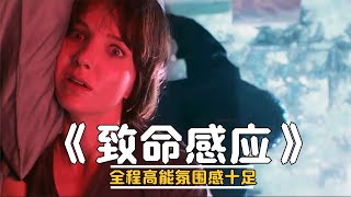 溫子仁作品，氛圍感十足，被刪減多處才得以上映 #恐怖片 #恐怖電影 #都市傳說 #恐怖檔案 #裂嘴女