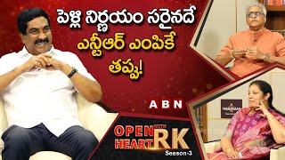 Daggubati Purandeswari Shocking Comments On NTR Marriage With Lakshmi Parvathi || Open Heart With RK