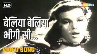 बेलिया बेलिया भीगी सी | Beliya Beliya Bhigi Si - HD Video | Parvarish(1958) | Raj K, Jennifer Murray