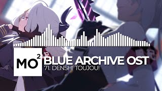 ブルーアーカイブ Blue Archive OST 71. Denshi Toujou!