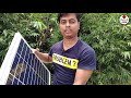 সোলার প্যানেল টেস্টিং। how to check your solar panel । soler panel । how to test soler panel । 2020