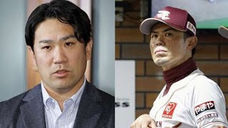 「20年経っても球団は三木谷さんのアクセサリーのまま」今江監督が解任、田中将大も去った楽天球団に初代監督が今も懸念すること