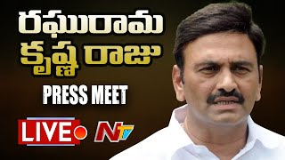 రాజధాని రచ్చబండ Live | Raghu Rama Krishnam Raju Press Meet Live | Ntv Telugu Live