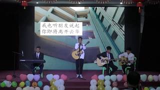 2019年7月师范部毕结业晚会VOL07