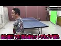 全日本上位者が〇〇〇ラケットを使ったら勝てるのか？【卓球知恵袋】ping pong