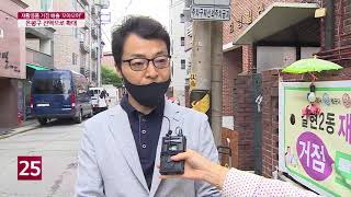 [정책 브리핑] 재활용품 거점 배출 '모아모아'…은평 전역으로 확대