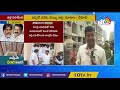 ఇప్పటివరకు 2వేల ఇళ్ళే చూపించారు bhatti vikramarka about jiyaguda double bedroom houses 10tv news