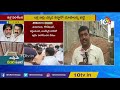 ఇప్పటివరకు 2వేల ఇళ్ళే చూపించారు bhatti vikramarka about jiyaguda double bedroom houses 10tv news