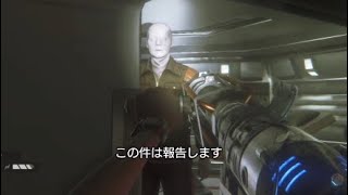 久しぶりにエイリアン！ Alien isolation ロストコンタクト 前編