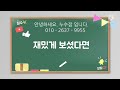 중앙난방배관