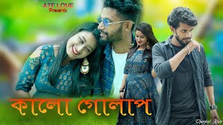 Kalo Golap 🥀 কালো গোলাপ | Adnan Kabir | ATF LOVE | Bengali Music Video 2021