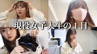 ぼっち女子大生が学校に行く日に完全密着【vlog】