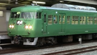 【湖西線】JR西日本　地域色117系電車　ｷﾄS6編成　京都駅到着