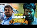 Enakku Vaaitha Adimaigal Super Comedy Scenes Part-1 ft. Jai | Pranitha | Karunakaran | Kaali Venkat