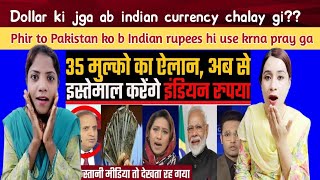 Pakistani reacts to Indian currency puri duniya use karegi | Pak Media on India Latest