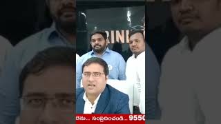 కాకినాడ జిల్లా పెద్దాపురం - సామర్లకోట పవర్ గ్రామంలో అధునాతన పరికరాలతో ట్రినిటీ హాస్పిటల్ ప్రారంభం