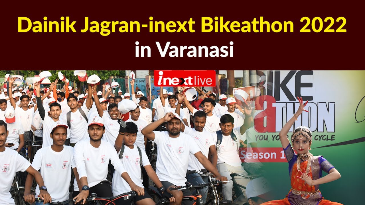 Dainik Jagran-inext Bikeathon 2022 In Varanasi: बनारस में फिर दिखी ...