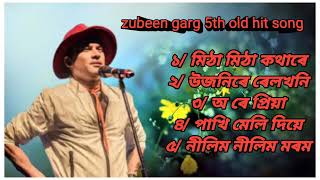 zubeen garg old hitt song || Assamese songs || zubeen garg