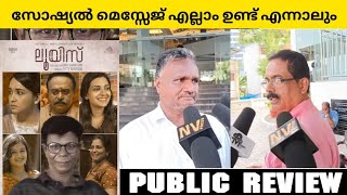 LOUIS Malayalam Movie Public Review | Theatre Response | Indrans | NV FOCUS |