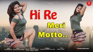 New Rajasthani Dj Song 2021 | हाये रे मेरी मोटो | Hi Re Meri Motto | Banwari Sen Sanam Rekha Verma