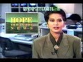 abc 5 top of the hour news thelma dumpit murillo 1997