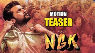 NGK TEASER || SURYA NGK TRAILER || NGK MOVIE TEASER || SURYA IN NGK TEASER