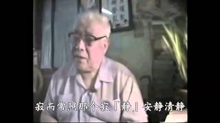 黄念祖 无量寿经讲座 视频 32