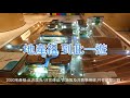 奧運站 利奧坊商場 square mile（模型）